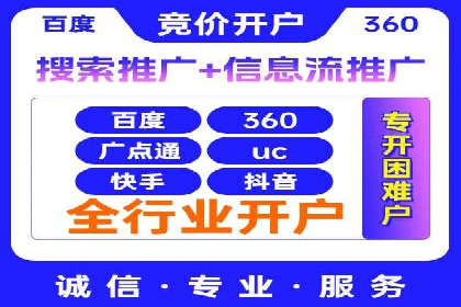 百度推广CPC、CPC收费标准对比及实际投放案例